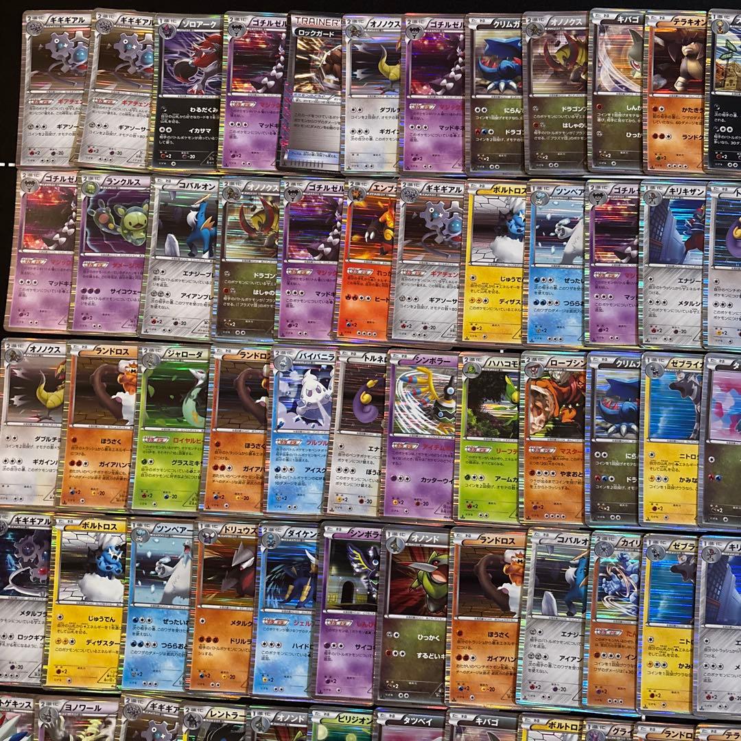 100枚　ポケカXYキラまとめ売りセット　旧キラ　旧レア　光り物　旧カード