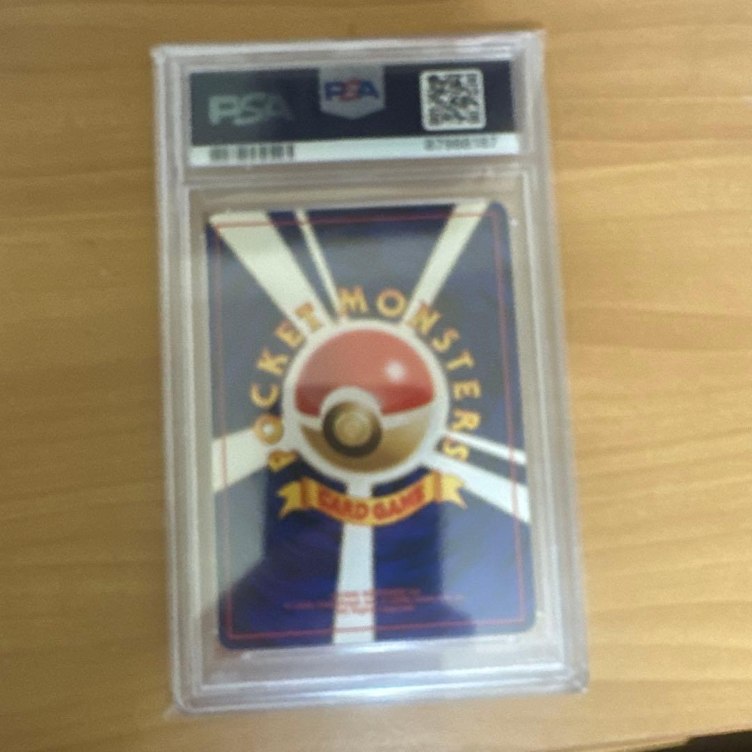 1999年 ポケモンカード ナツメのゲンガー PSA 10