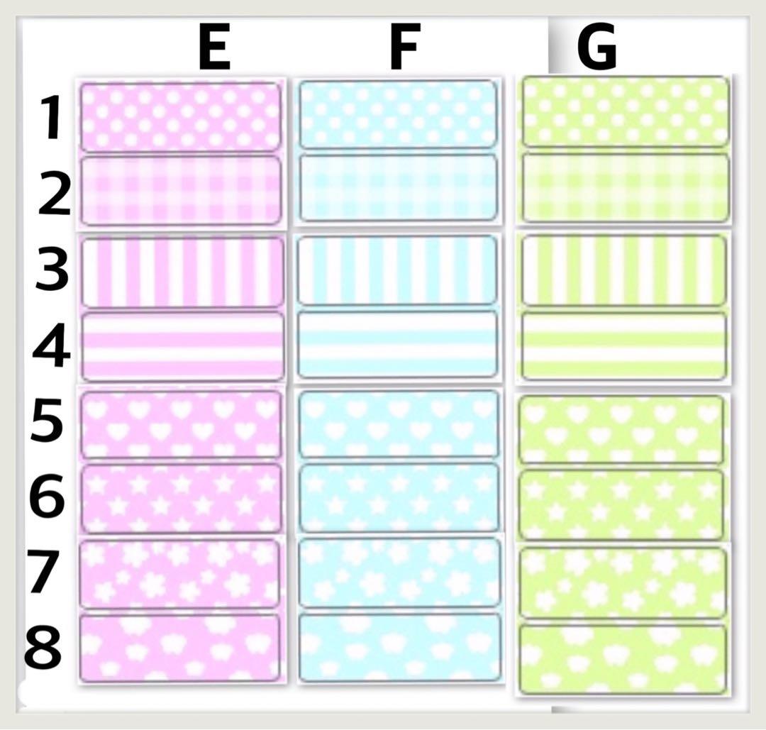 ♡いちごミルキー♡　　お名前シール