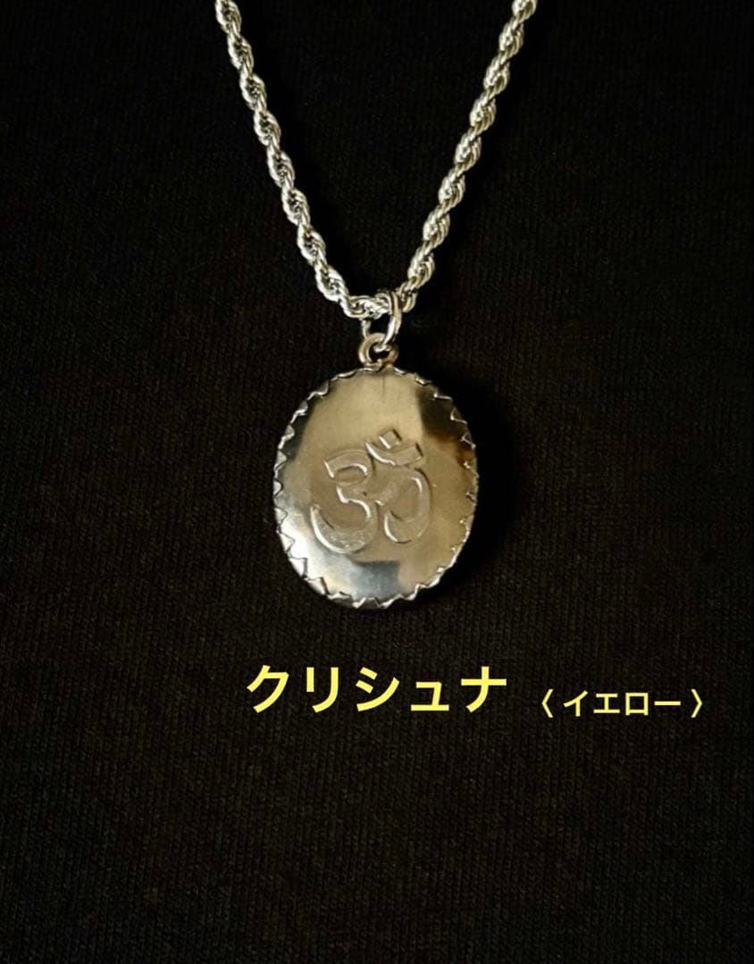 藤井風さん　クリシュナ〈イエロー〉オームペンダント⭐︎おまけつき