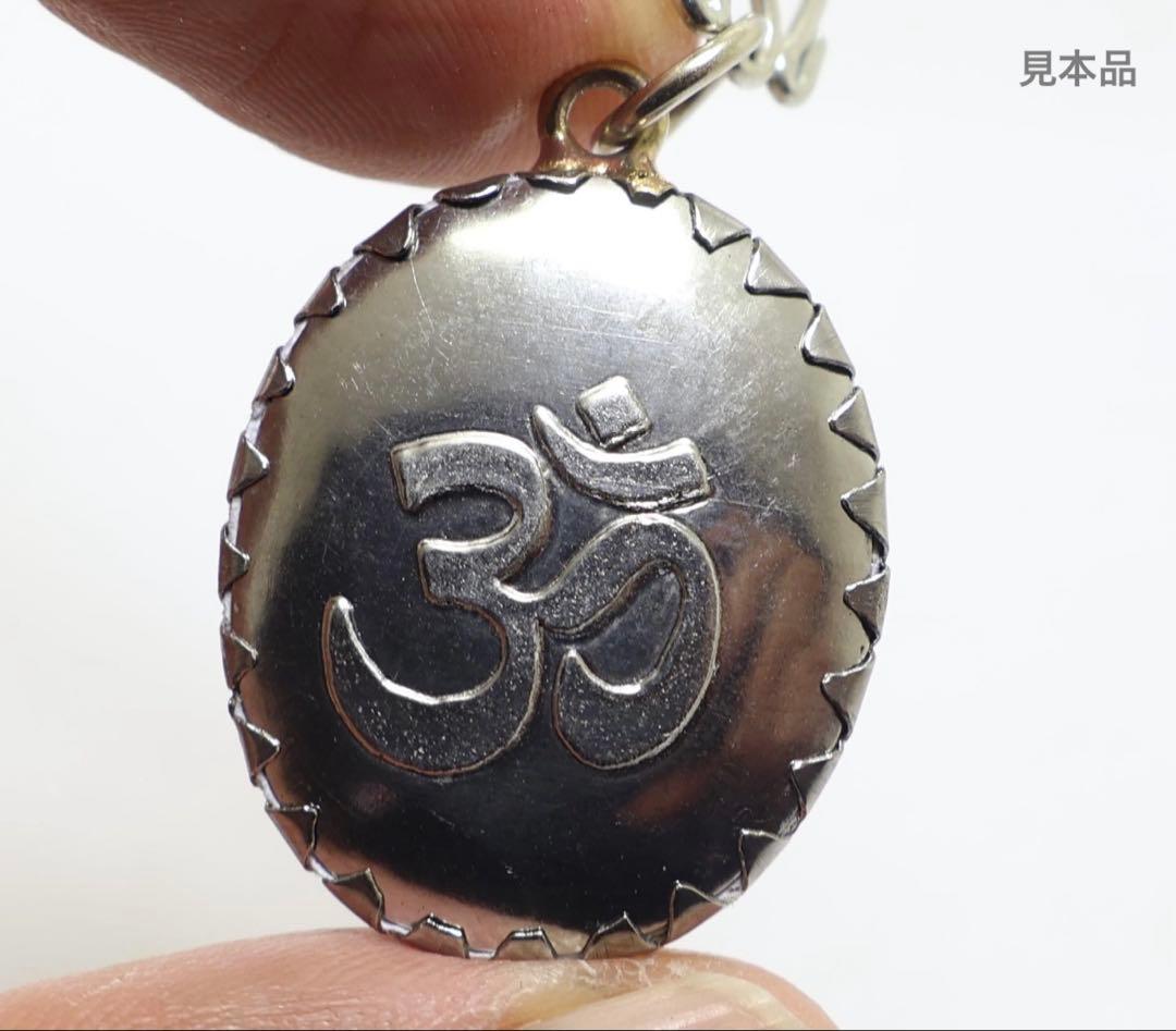 藤井風さん　クリシュナ〈イエロー〉オームペンダント⭐︎おまけつき