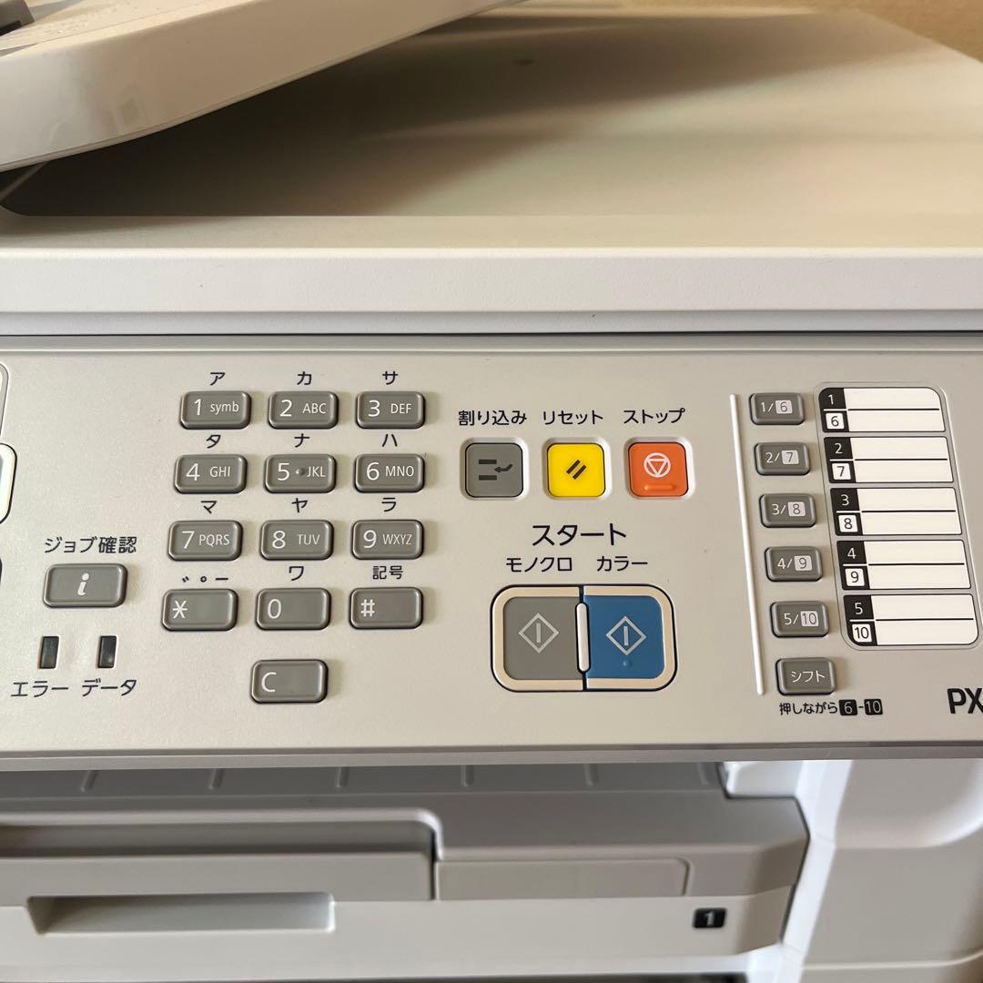PX-M5041F ジャンク品