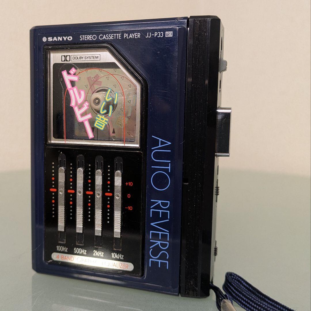 【動作品】SANYO サンヨーJJ-P33 ポータブルカセットプレーヤー