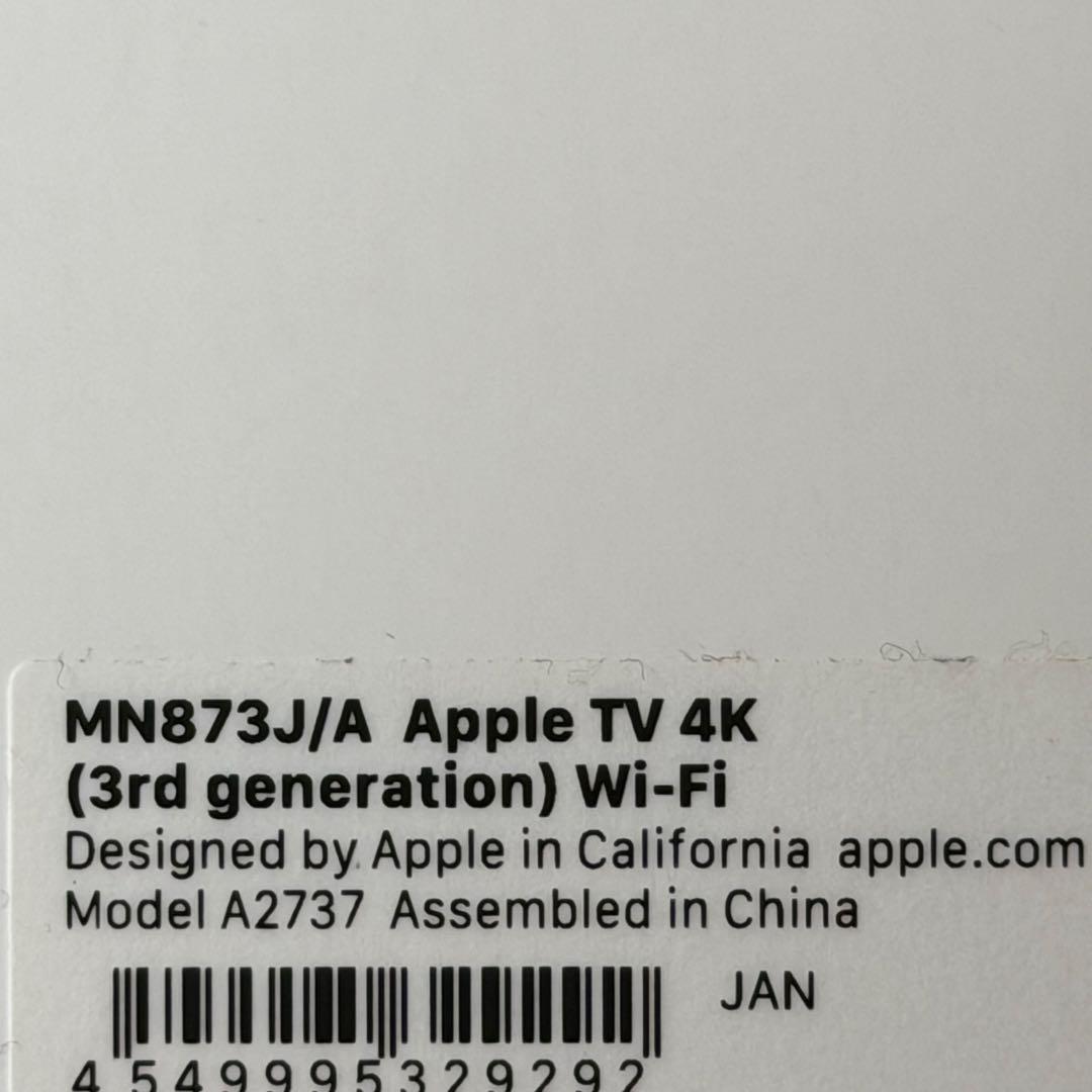 Apple TV 4K 第3世代 64GB Wi-Fi