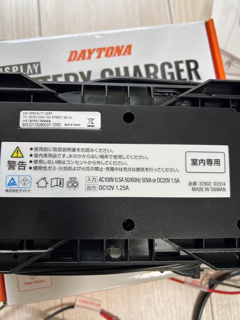 ディスプレイバッテリーチャージャー　ポータブル　モバイルバッテリーで充電できる！