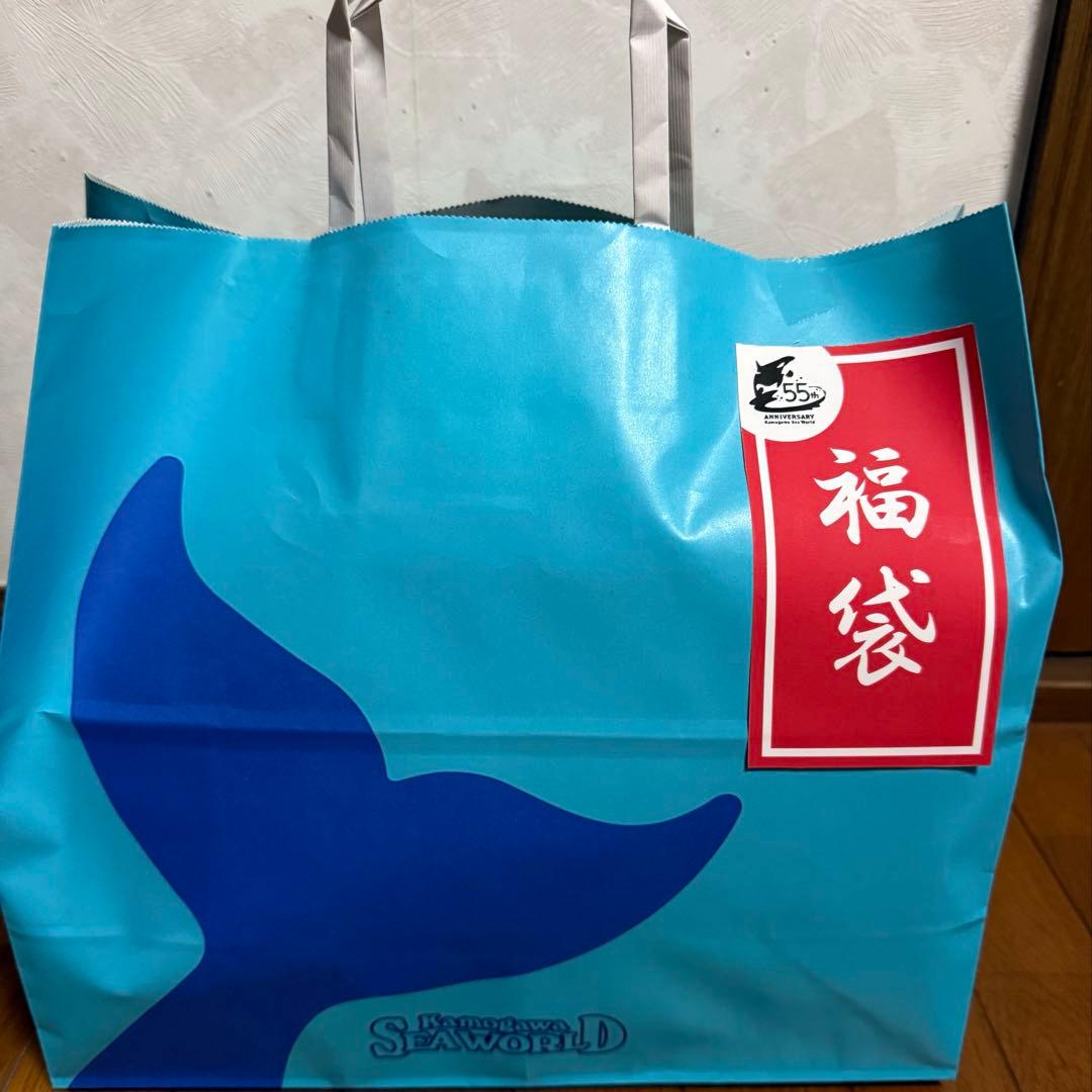 鴨川シーワールド福袋2026