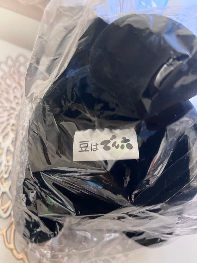 でん六　でんちゃん　ぬいぐるみ