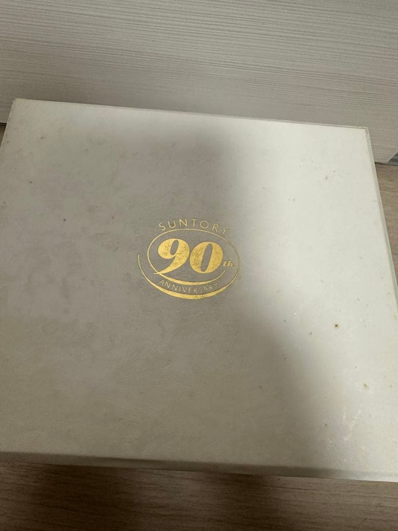 サントリー　ウイスキー　創業90周年記念　平成元年　佐治敬三