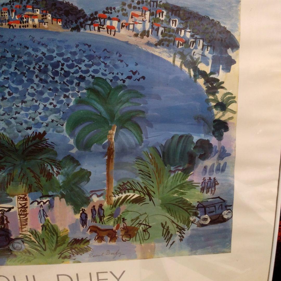 R・デュフィのアートポスター