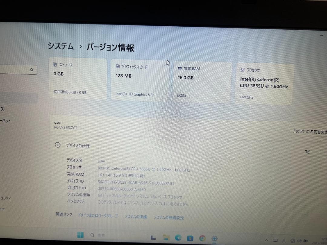 その他ノートPC本体 NEC VersaPro16GB HDD500GBWin11Office