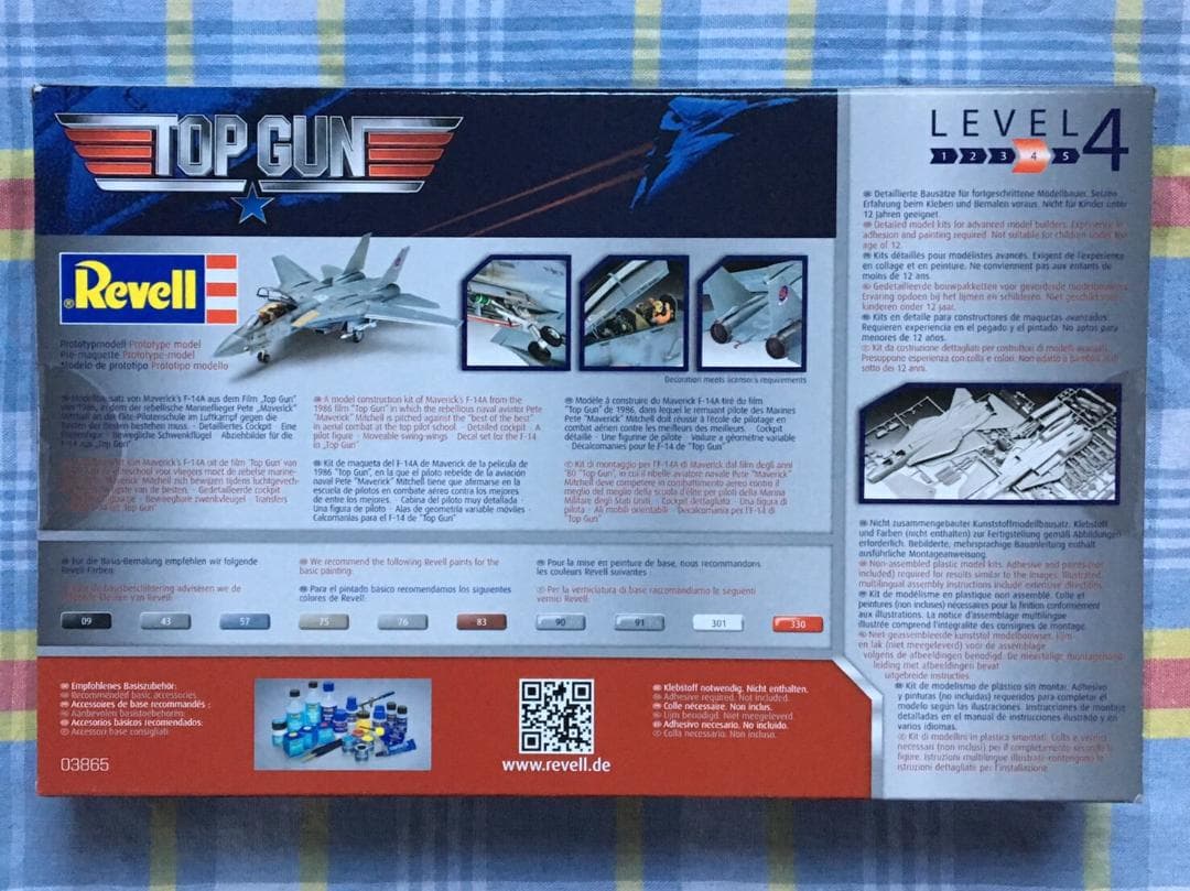 美品 トップガン 1/48 F-14A トムキャット マーヴェリック機 未開封品