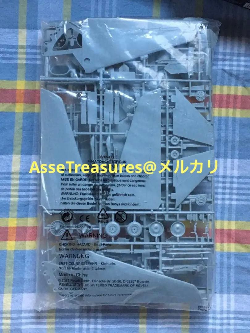 美品 トップガン 1/48 F-14A トムキャット マーヴェリック機 未開封品