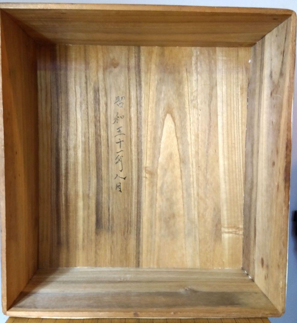 昭和レトロ　碁盤 6寸 17.3cm