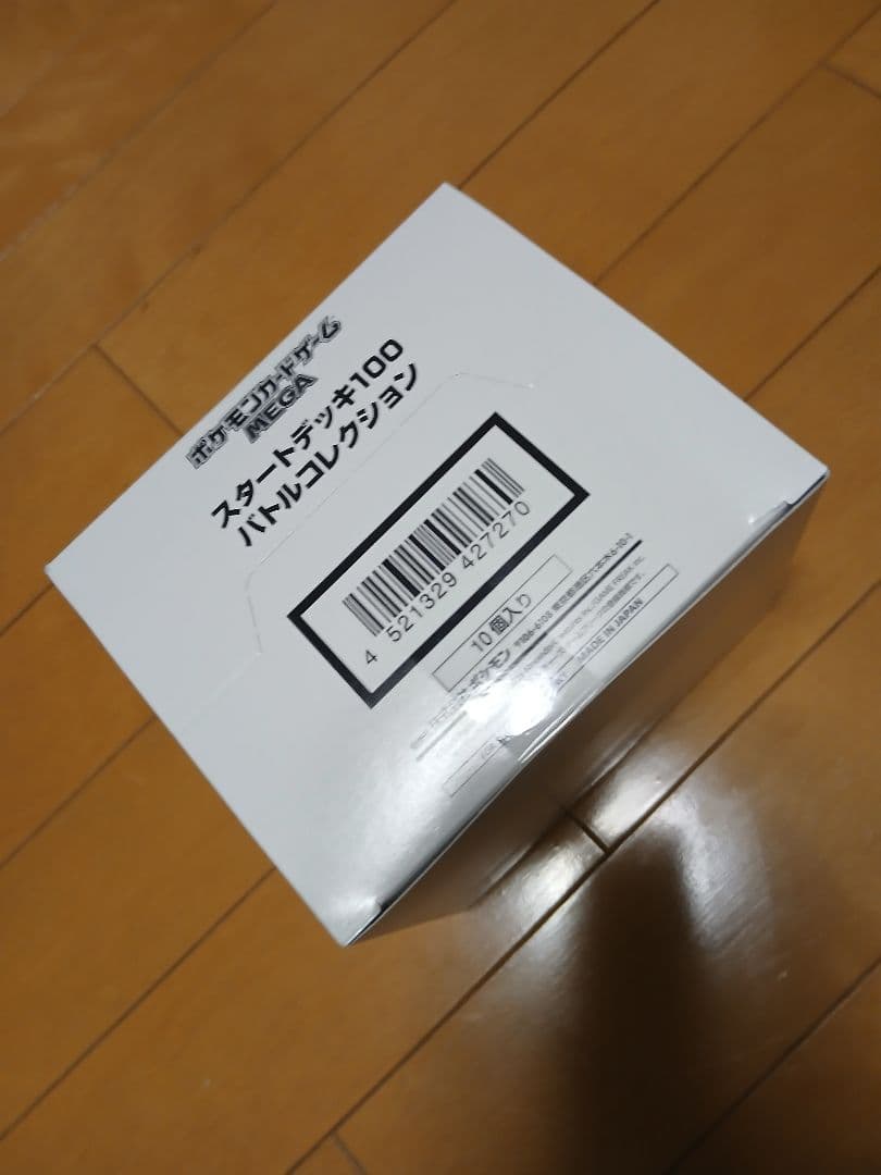 【テープ付未開封】ポケモン MEGAスタートデッキ100 インナーカートン　白箱