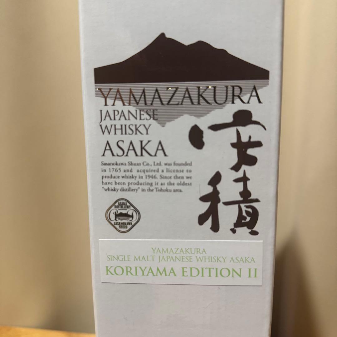 【未開栓】山桜 シングルモルト 安積 郡山エディション Ⅱ ウイスキー 箱付