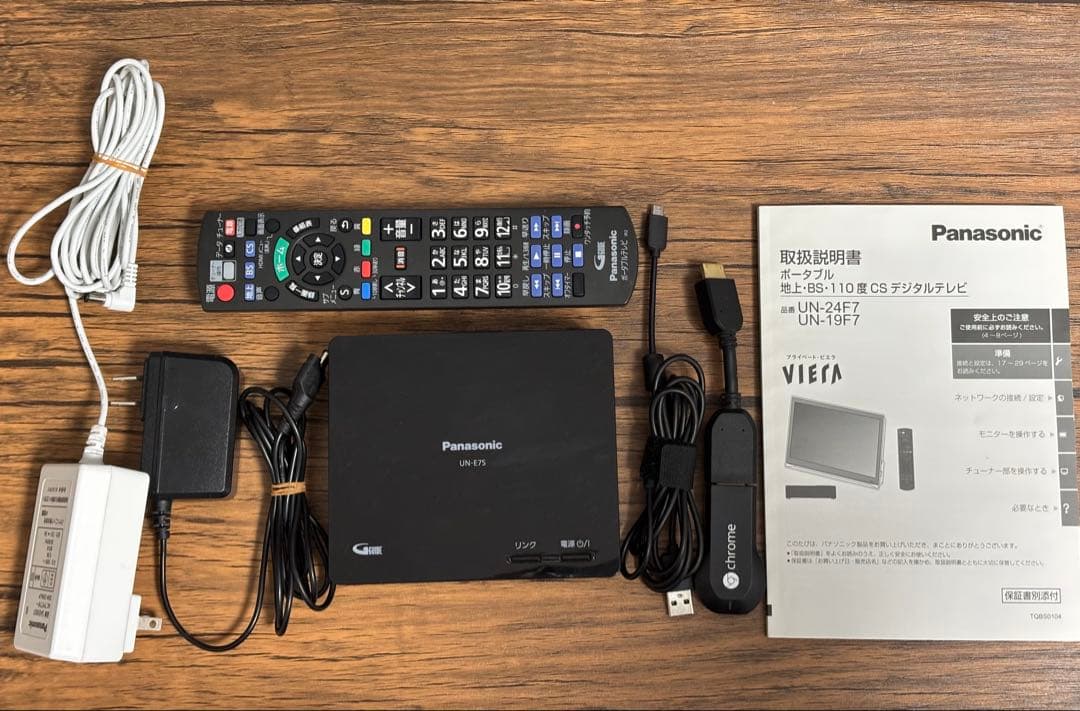 Panasonic パナソニック ポータブルテレビ UN-19F ビエラ おまけ