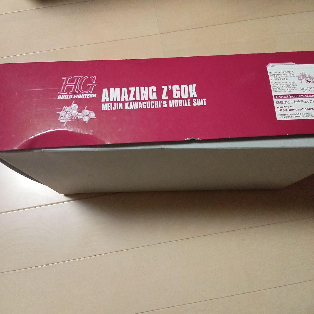 ガンプラ　ビルドファイターズ系　9点まとめ売り