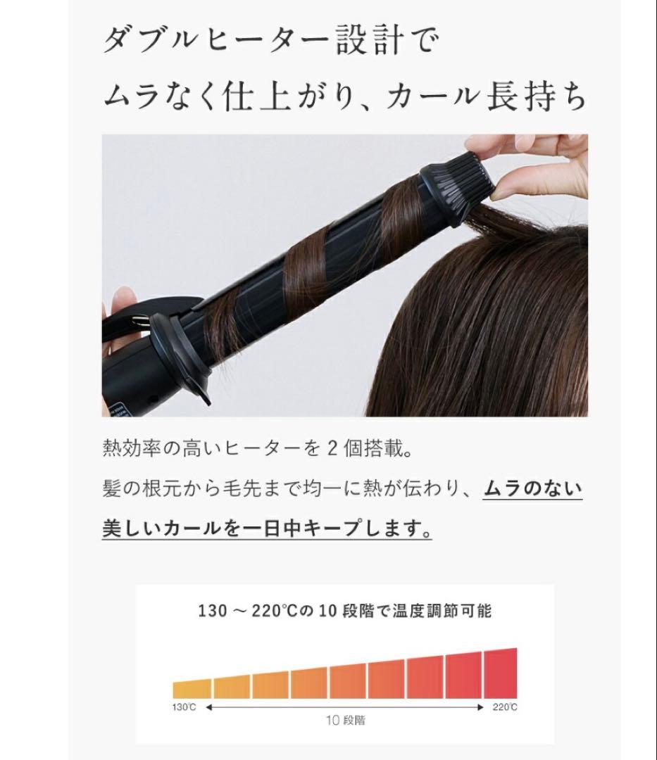 ランキング1位水蒸気爆発しない女神プレートLupilinaカールアイロン32mm