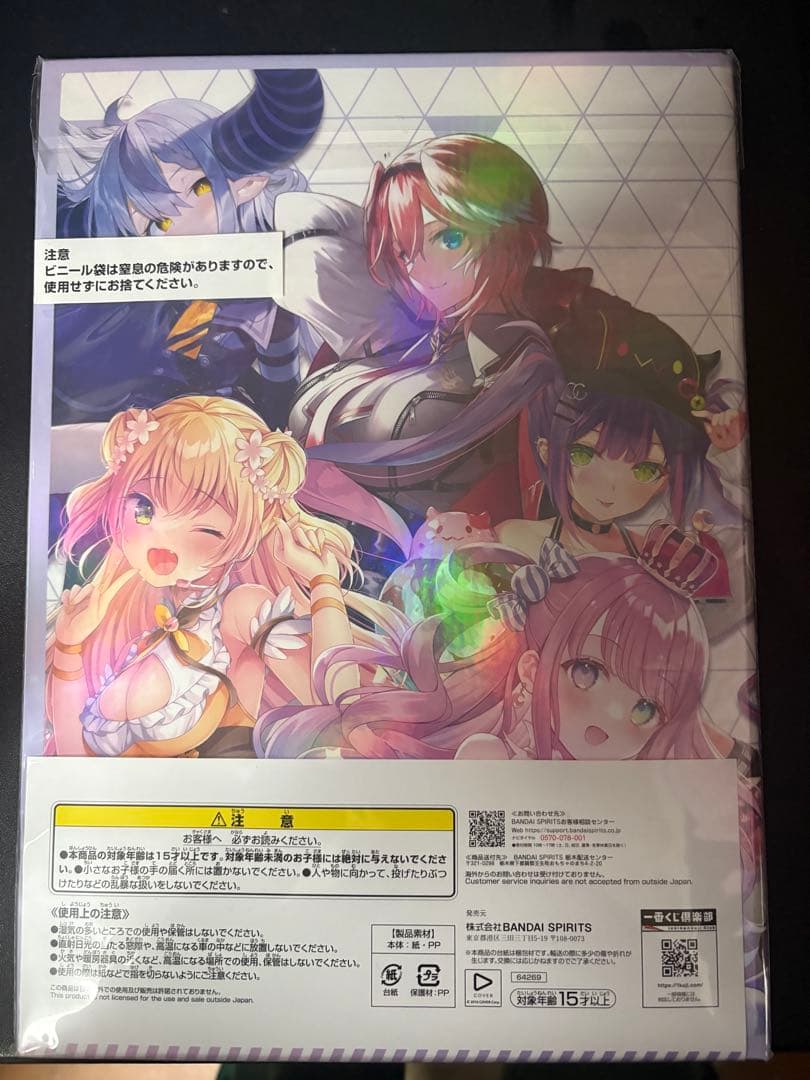 ラプラスダークネス まとめ売り 最終値下げ