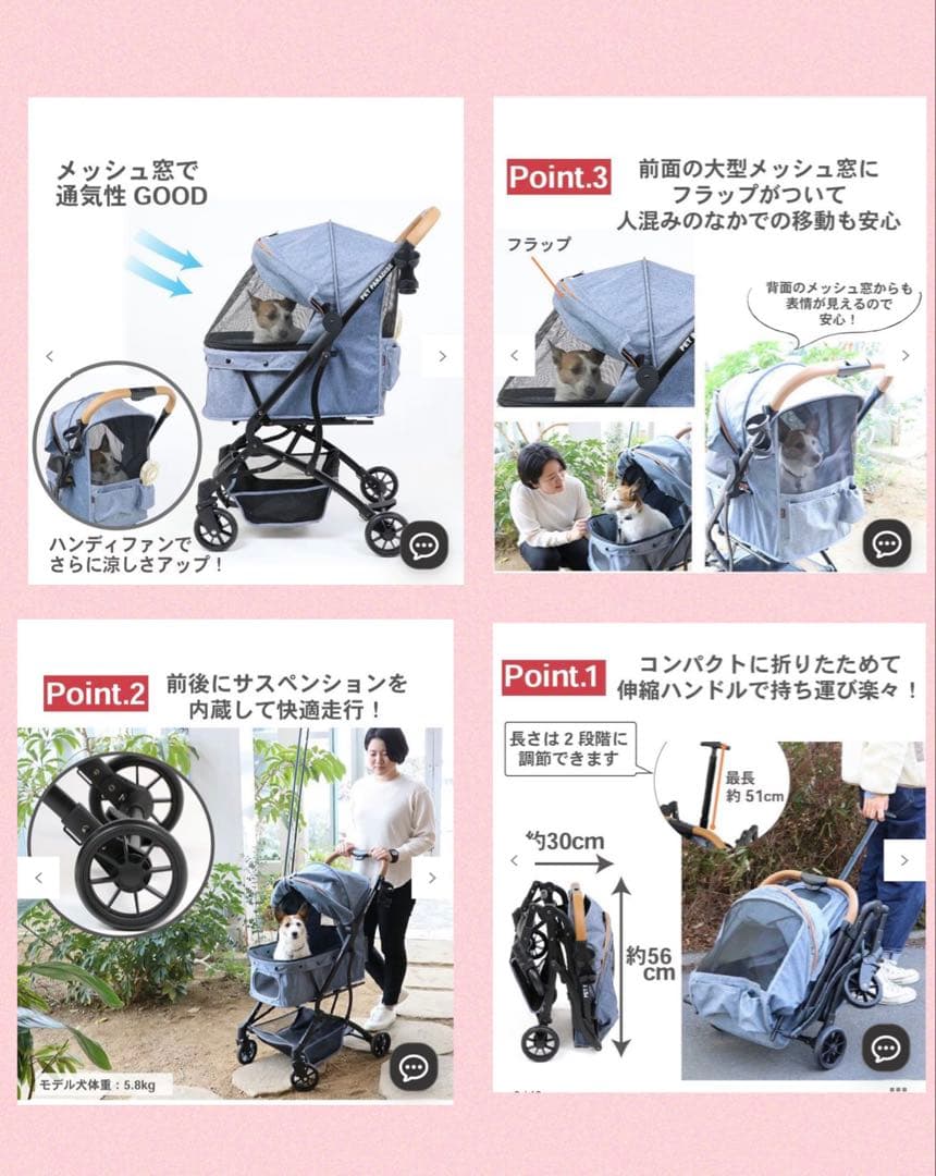 ペットパラダイスsmooca コンパクトペットカート 折り畳み デニム調