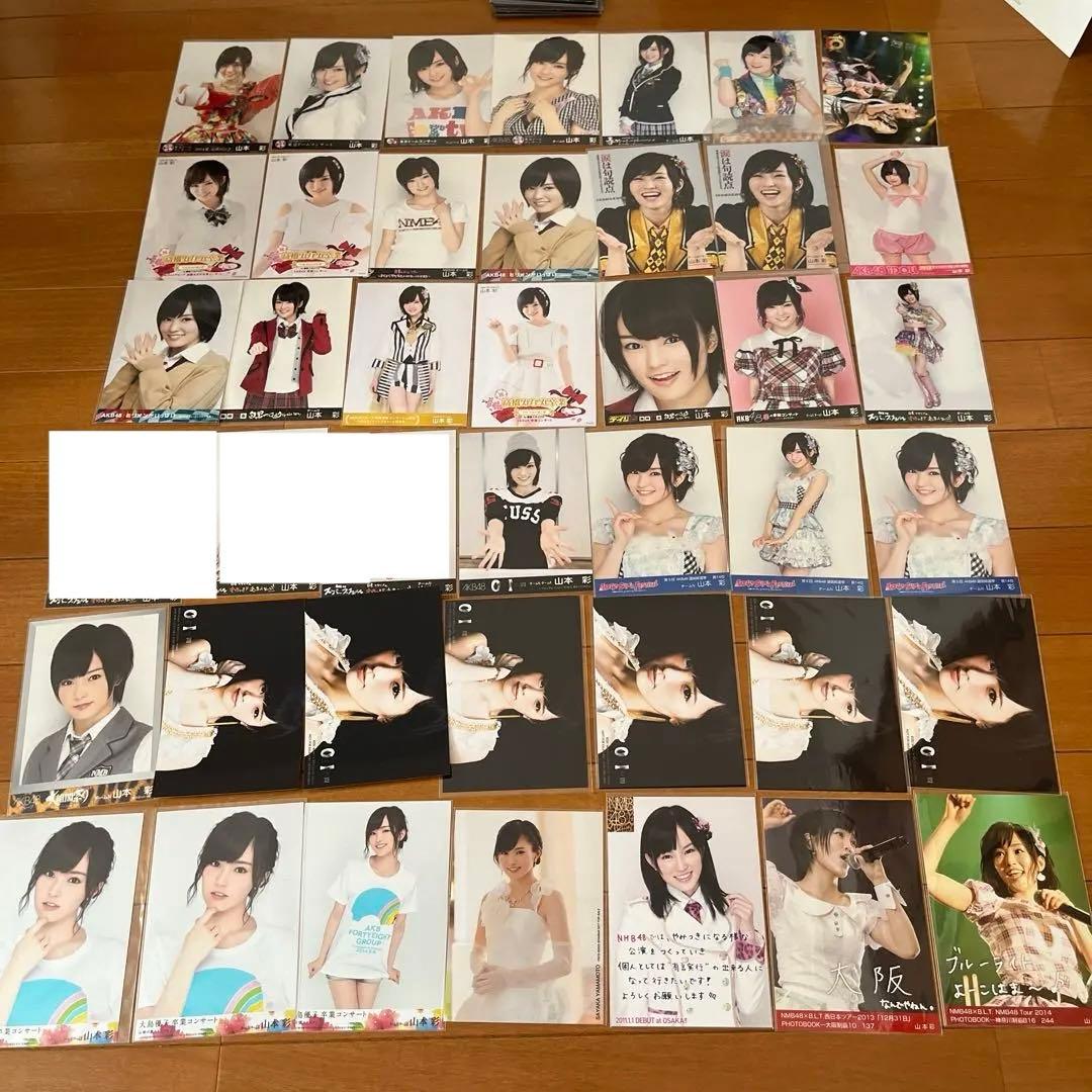 AKB48 山本彩／NMB48 山本彩さん生写真 まとめ 1/2 続き別出品