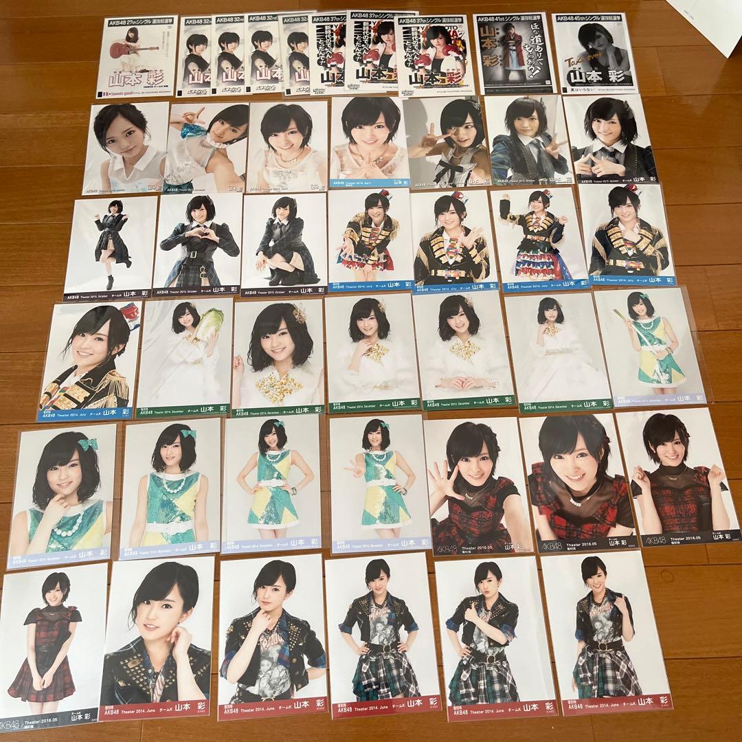 AKB48 山本彩／NMB48 山本彩さん生写真 まとめ 1/2 続き別出品