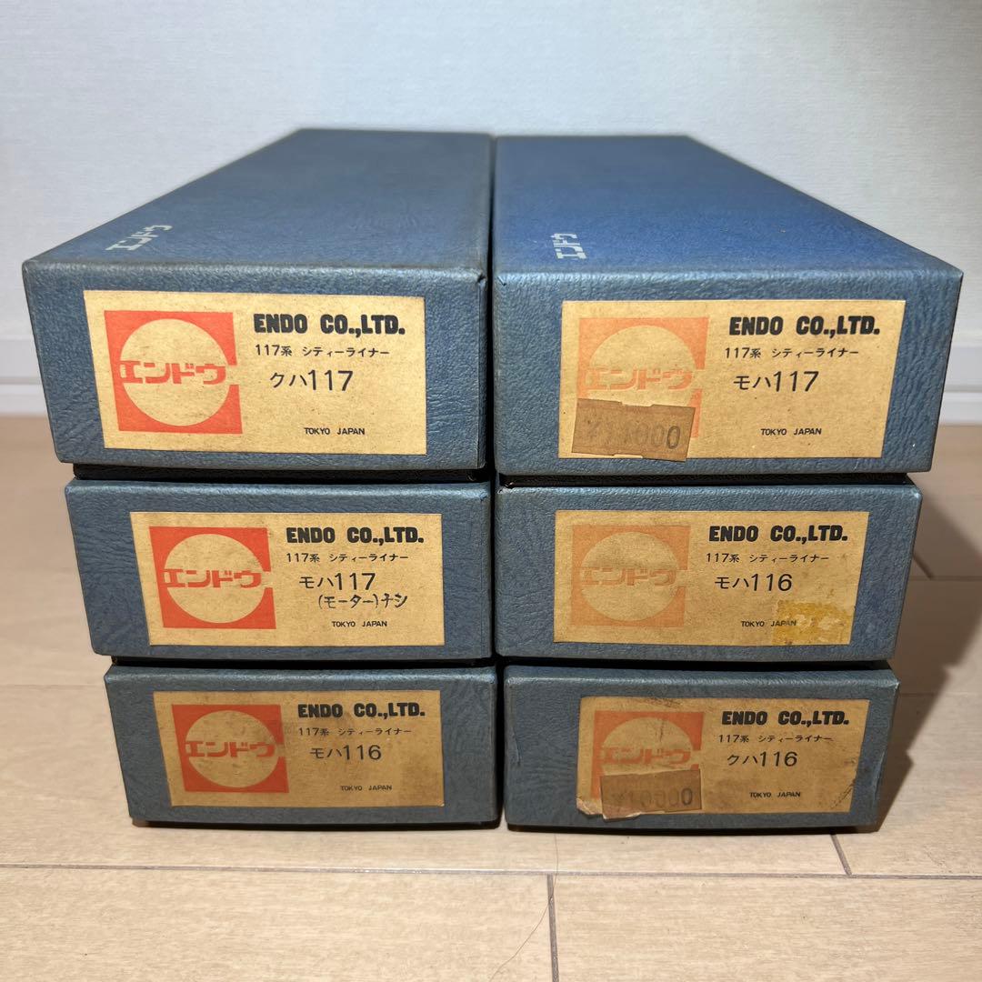 鉄道模型　ＨＯゲージ　エンドウ　117系　シティーライナー　6両セット