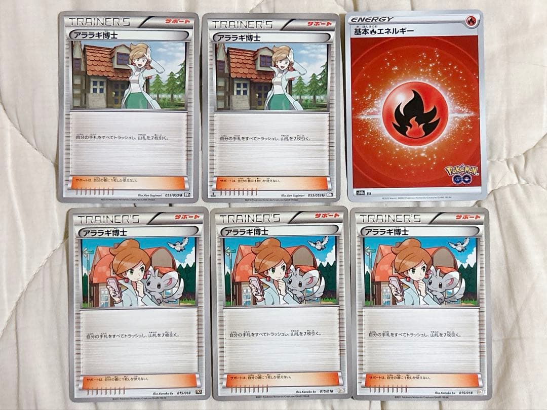 ポケモンカード エネルギー サポート プロモ 25枚 まとめ売り