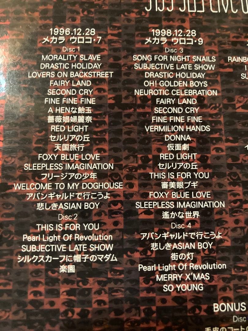 THE YELLOW MONKEY メカラウロコ LIVE DVD BOX