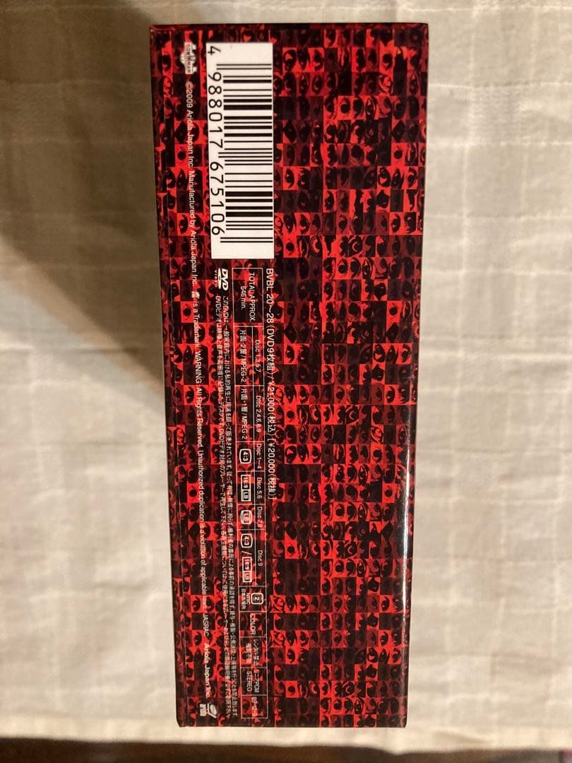 THE YELLOW MONKEY メカラウロコ LIVE DVD BOX