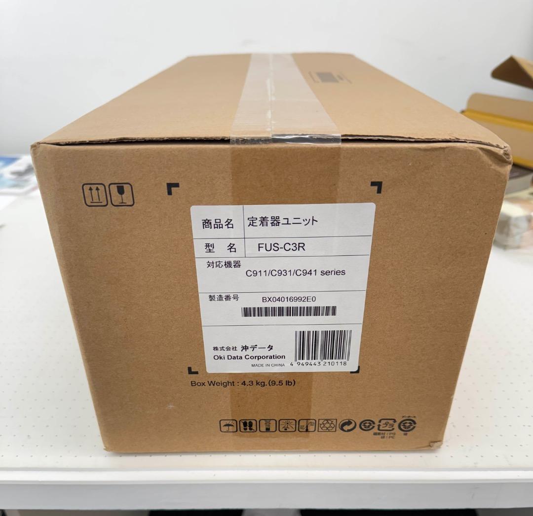 OKI FUS-C3R 定着器ユニット