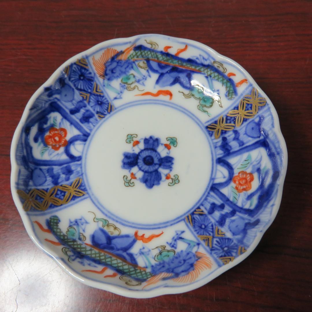 錦龍 豆皿 5枚 金彩 色絵付 染付 銘 唐草 美品 その2