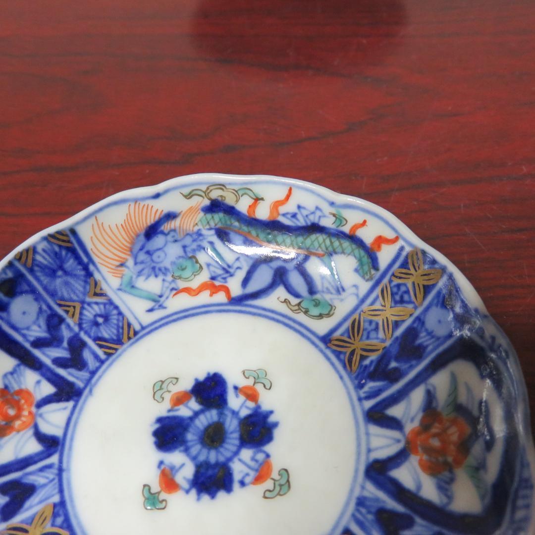 錦龍 豆皿 5枚 金彩 色絵付 染付 銘 唐草 美品 その2