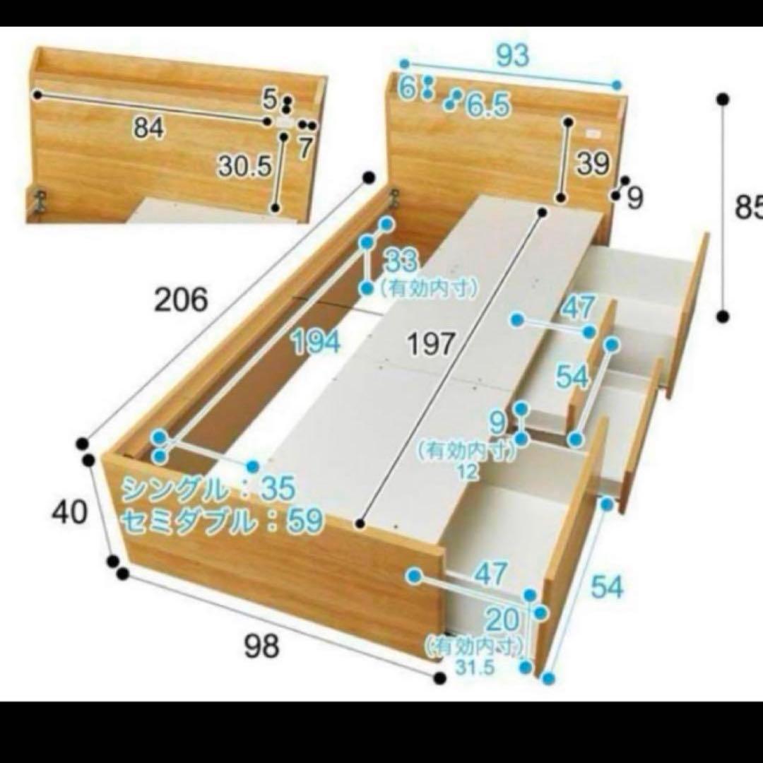 ニトリ シングルベッドフレーム マットレスセット