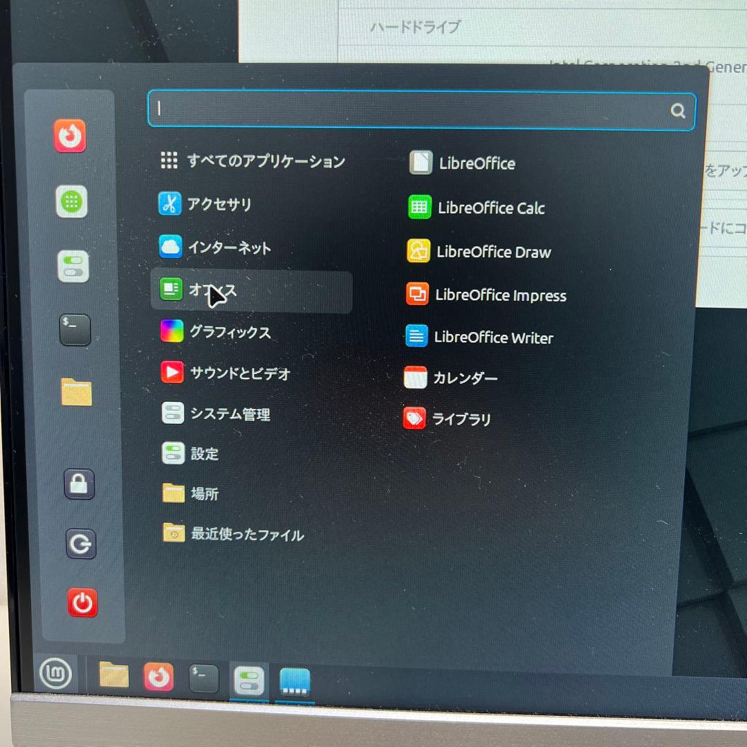 Linux Mint 22.2 Cinnamon デスクトップパソコン