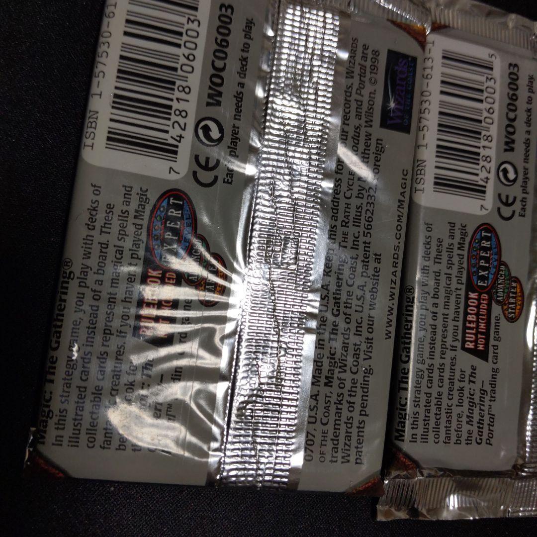 ●【訳アリ】エクソダス　ブースター　英語　３パックセット　（未開封新品）