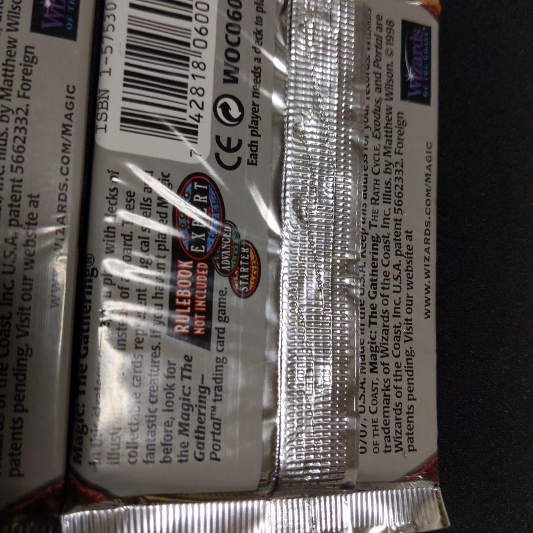 ●【訳アリ】エクソダス　ブースター　英語　３パックセット　（未開封新品）