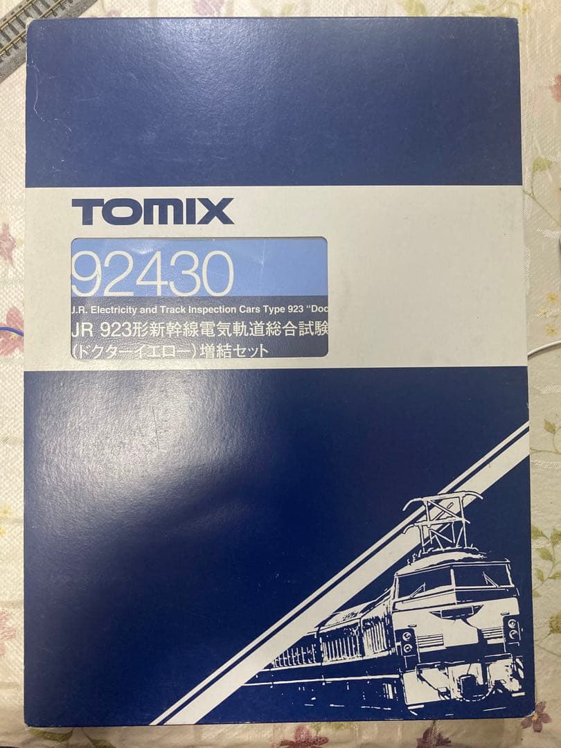 大出血特価TOMIX 92430 JR 923形ドクターイエロー