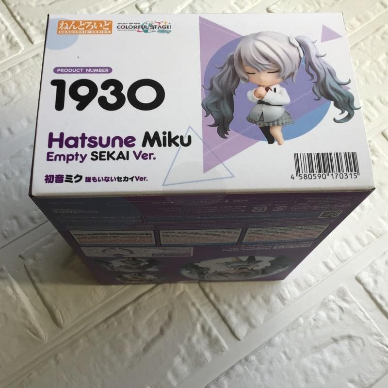 ねんどろいど 初音ミク 誰もいないセカイVer.