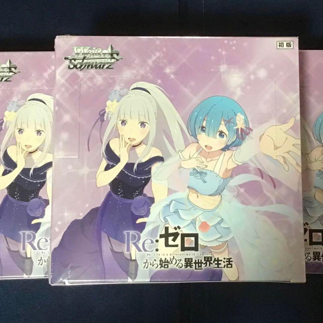 ヴァイスシュヴァルツ　Re:ゼロから始める異世界生活vol3 3BOX