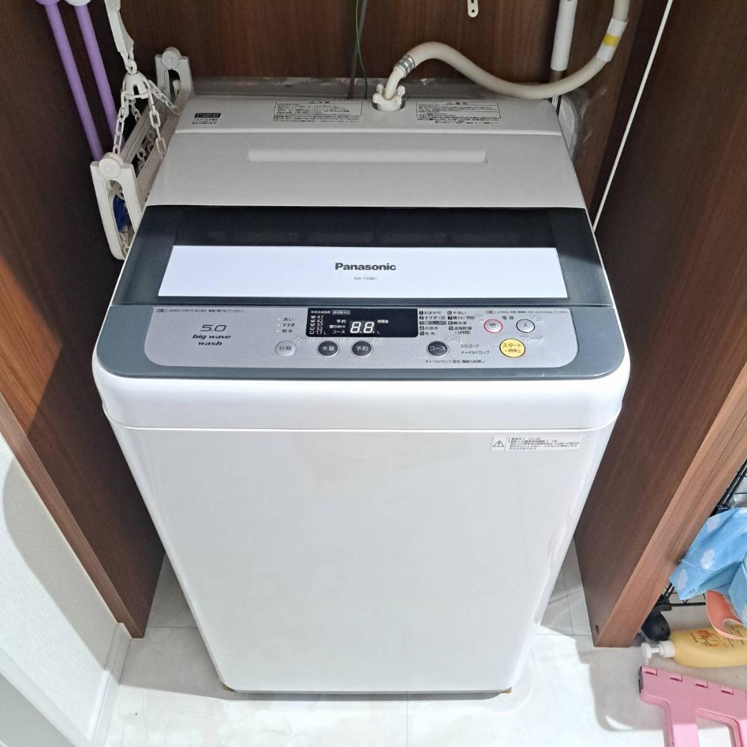 Panasonic 縦型洗濯機 NA-FSD87　1～3人用5kg　福岡市内受取