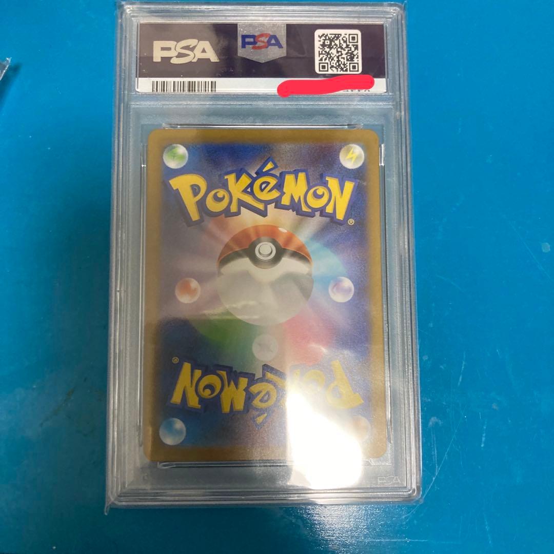 メガサーナイト ex mur psa9