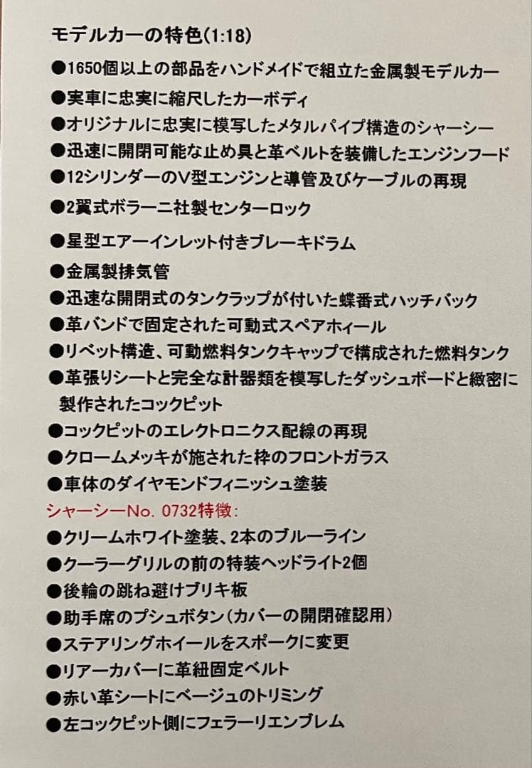 1/18CMC Ferrari 250 TestaRossa (絶版・未展示)