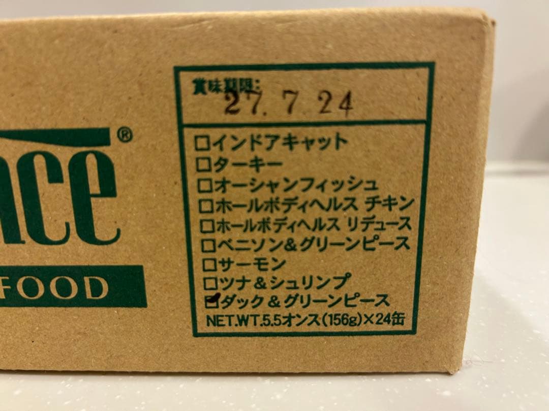 24缶 ナチュラルバランス ダック＆グリーンピース キャット缶 猫缶