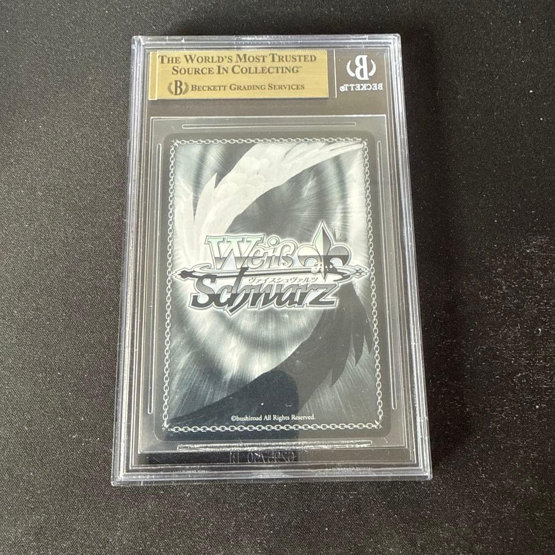 ヴァイス　ローンsp サイン【BGS10】