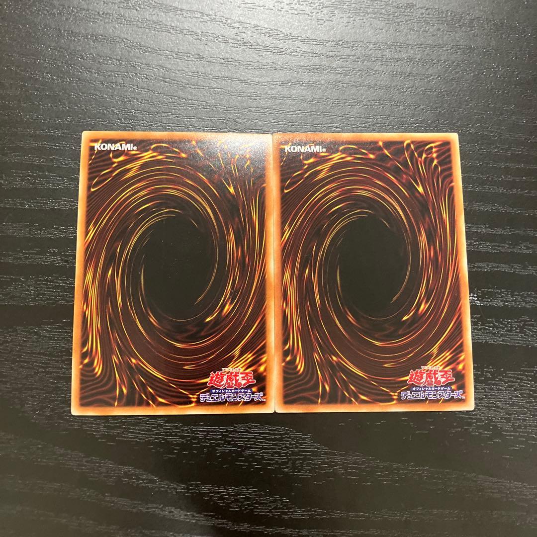 遊戯王　キスキルフロスト、リィラトリート　プリズマレアセット