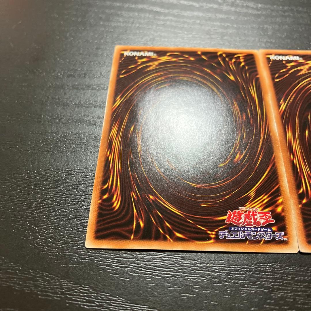 遊戯王　キスキルフロスト、リィラトリート　プリズマレアセット