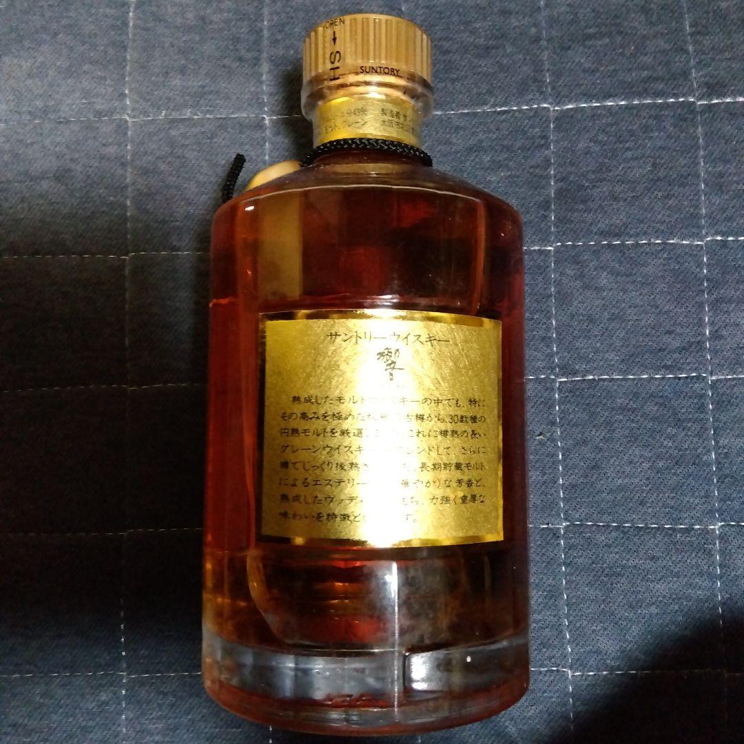 SUNTORY HIBIKI ウイスキー 750ml　1899