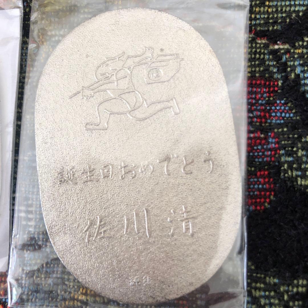 佐川清　小判　純銀　シルバー