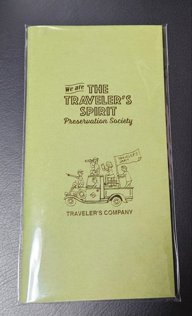 トラベラーズファクトリー 新春くじ 2026 レギュラーサイズ リフィル2種